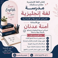العامريه / شارع المضيف