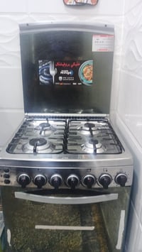 طباخ مصري • ٤مشاعل • الجزيره باب الهوى