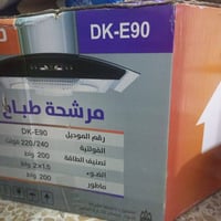 مرشحه البيع اصلي بلكارتون مامستخدمه السعر 100وبيه مجال قليل الرقم 0775...
