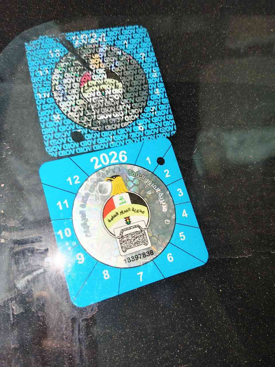 كورلا للبيع موديل 94 رقم بغداد هزه جديده 2026 شهر الواحد السنوية لل 29 يعني من اتريد اداور السياره تاخد بس السنويه ومستمسكاتك بدون حضور السياره مكفوله من الاصوليات والضربه والتبديل بيها دحچه بالجاملغ الخلفي جهت اليمنه ومعدل على البارد وحتى مامصبوغ مكينه وكير حاويه جدد مكفولات حداديه ١٠٠/٨٠
كهربائيات كلها شغاله تبريد شغال بطاين جدد بيها بس الباور يذب دهن 
السعر 56 قفل
العنوان بابل قضاء الكفل 
***********
