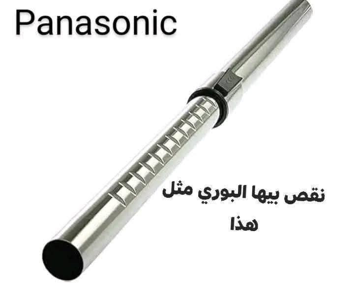 مكنسة للبيع  ع فحص سعرها 35 وبيها مجال
للشراي فقط خاص عنواني سكينة شوف صور زين


**إذا كنت صاحب هذا الإعلان وتريد حذفه لأي سبب، رجاءا أرسل رسالة إلى الدعم الفني**