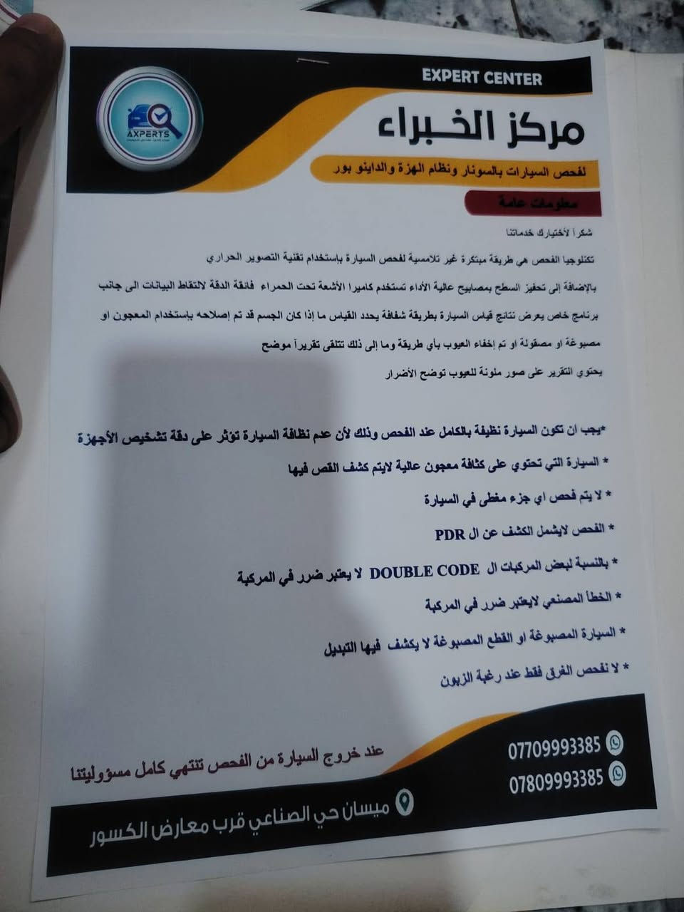 سيارات النترا عدد2 تستلم جاهز ارقام وسنوبه مع وكاله التفاصيل داخل الفديو اتصال ***********
