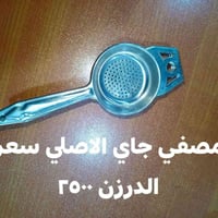 تخفيضات تخفيضات ❗‼️❗ لحكوا قبل نفاذ الكمية  محلات البركه للمواد المنزل...