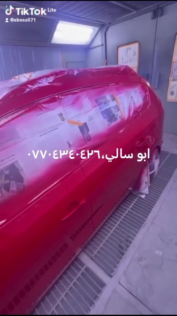 ابو سالي اعظميه خلف مطعم قاسم ابو الكص
***********...اجود انواع ماركات الصبغ العالميه
