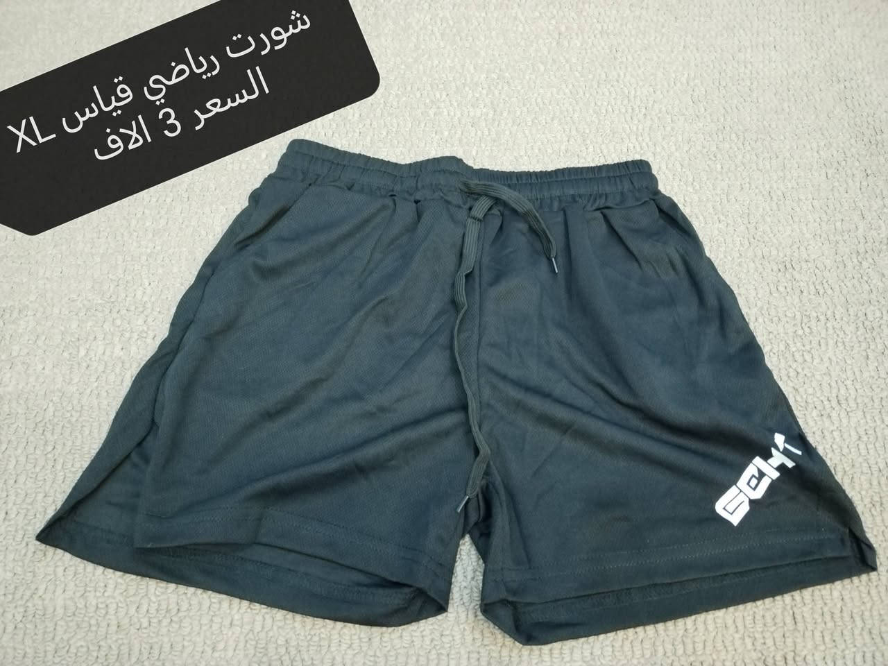 متوفر توصيل لكافة المحافظات ٣ الاف


**إذا كنت صاحب هذا الإعلان وتريد حذفه لأي سبب، رجاءا أرسل رسالة إلى الدعم الفني**