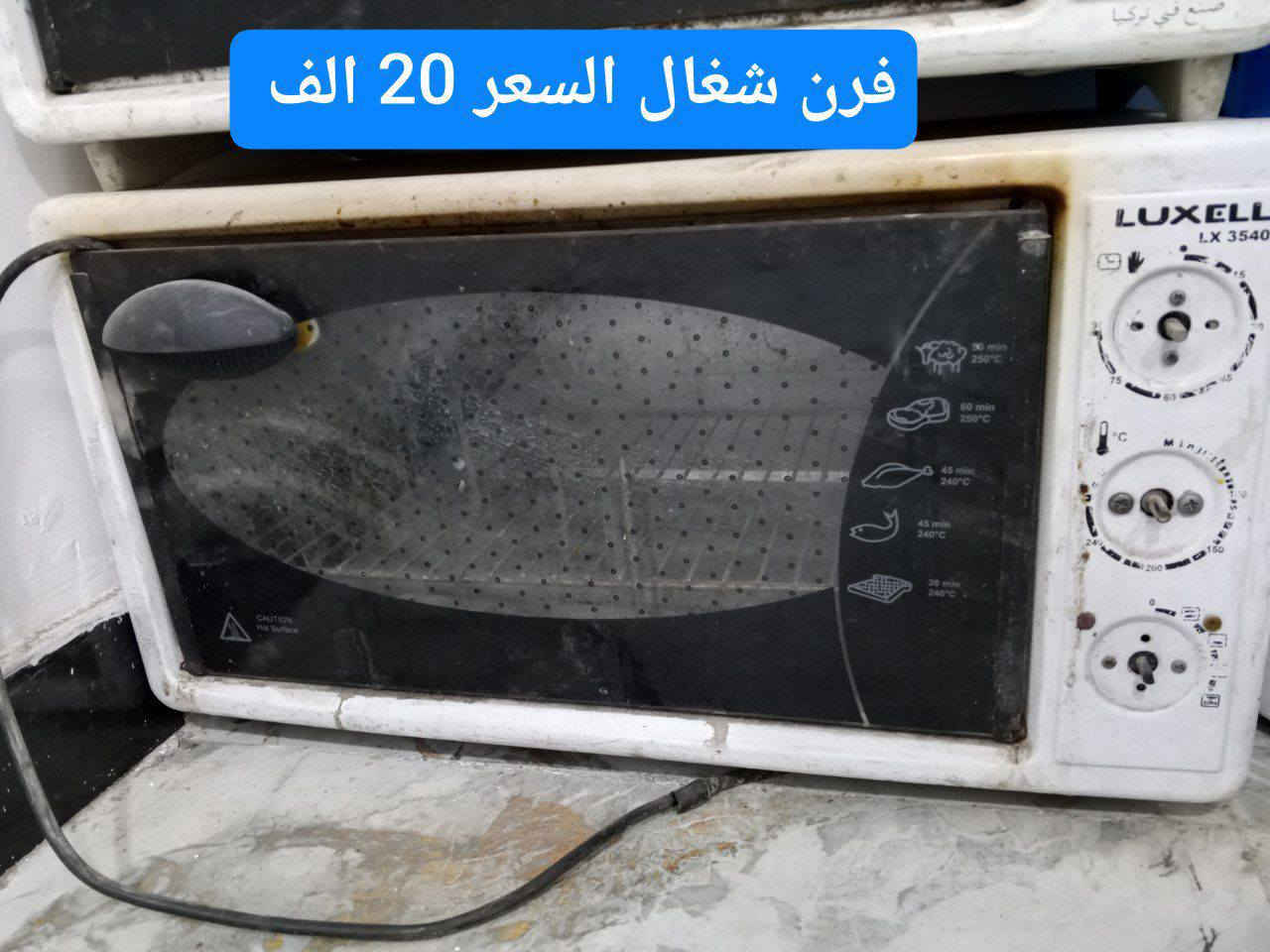 غراض بيت للبيع
يوجد توصيل بكروة فقط مناطق بغداد


**إذا كنت صاحب هذا الإعلان وتريد حذفه لأي سبب، رجاءا أرسل رسالة إلى الدعم الفني**