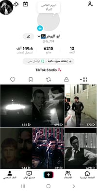 شدات بوبجي • ٦٠٠ • حي النصر جسر الفرنسي