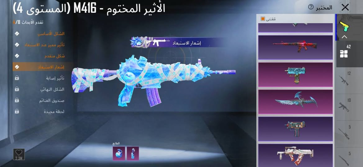 حساب ببجي للبيع.


**إذا كنت صاحب هذا الإعلان وتريد حذفه لأي سبب، رجاءا أرسل رسالة إلى الدعم الفني**