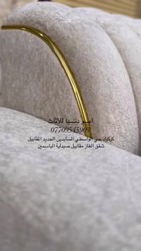 ابو دنيا • كركوك حي الواسطي • ضمان ٥ سنوات