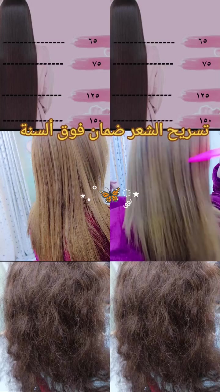 للحجز والتواصل على رقم الهاتف ☎️📞 ***********
