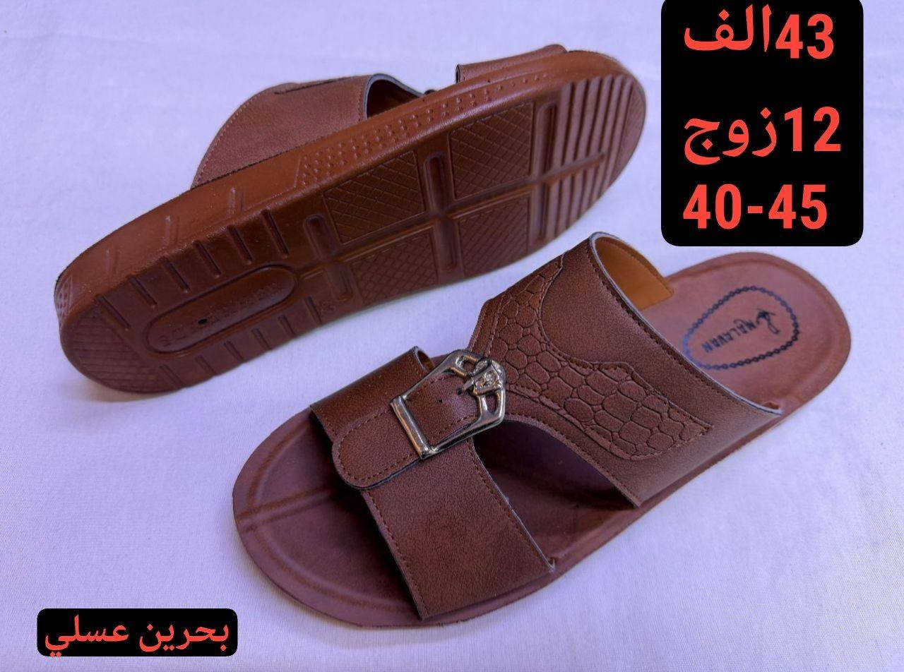 جملــــــــه فقط✅شحاطه رجالي طبي 43الف 12زوج
السعر والقياس داخل الصور
 للحجز واتساب https://wa.me/message/HONV5X2C7K53I1?src=qr
قناة التلكرام  https://t.me/Alihusina


**إذا كنت صاحب هذا الإعلان وتريد حذفه لأي سبب، رجاءا أرسل رسالة إلى الدعم الفني**