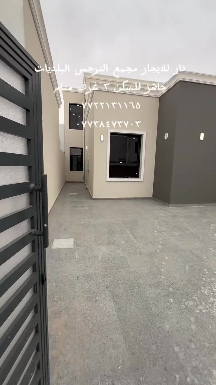 للتواصل بسعر مناسب  جداً
***********
