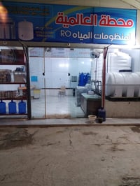 مركز العالمية • تنقية مياه • ام الخيل