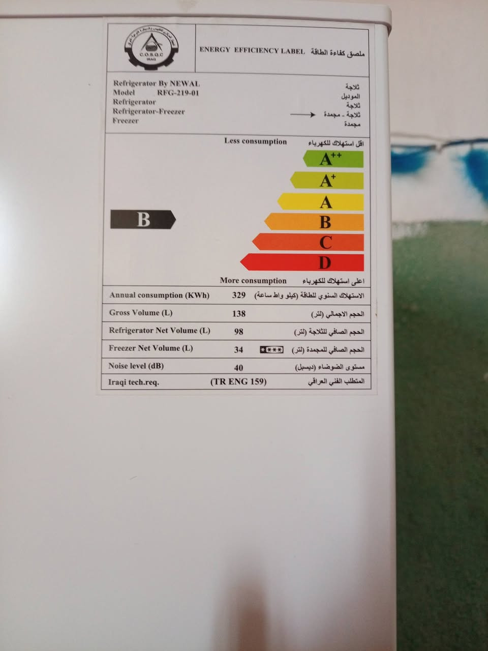 السلام عليكم ورحمة الله 
ثلاجه للبيع صار شهرين من مشتريها


**إذا كنت صاحب هذا الإعلان وتريد حذفه لأي سبب، رجاءا أرسل رسالة إلى الدعم الفني**