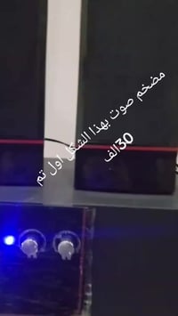 عندي • إلكترونيات • اكسسوارات