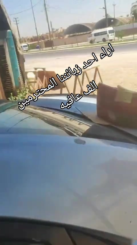 #مشاهدات_تيك_توك 


**إذا كنت صاحب هذا الإعلان وتريد حذفه لأي سبب، رجاءا أرسل رسالة إلى الدعم الفني**