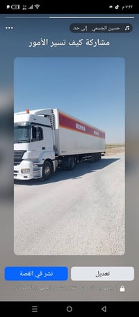 اكسور اللبيع برادمنفيس شمال دسك عل بره جهاز 300 سنويه 30 مكفوله  التصا...