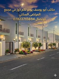 مجمع المرتضى • ١٦٠م • ٣ غرف
