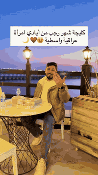 اطلب الان كليچة شهر رجب من أيادي امرأة عراقية واسطية 😍♥️ 🌙 
⁨ 
***********‏
‪‪‪‪‪@noor_nutella‬‬‬‬‬ 
واسط الكوت⁩⁩⁩⁩⁩
