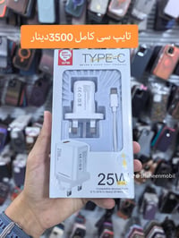 هەراج • شاهین مۆبایل • کەلار