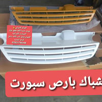 قطع غيار سيارات • جاملغ سيارات • دعاميات سيارات • لايت سيارات • بك لاي...