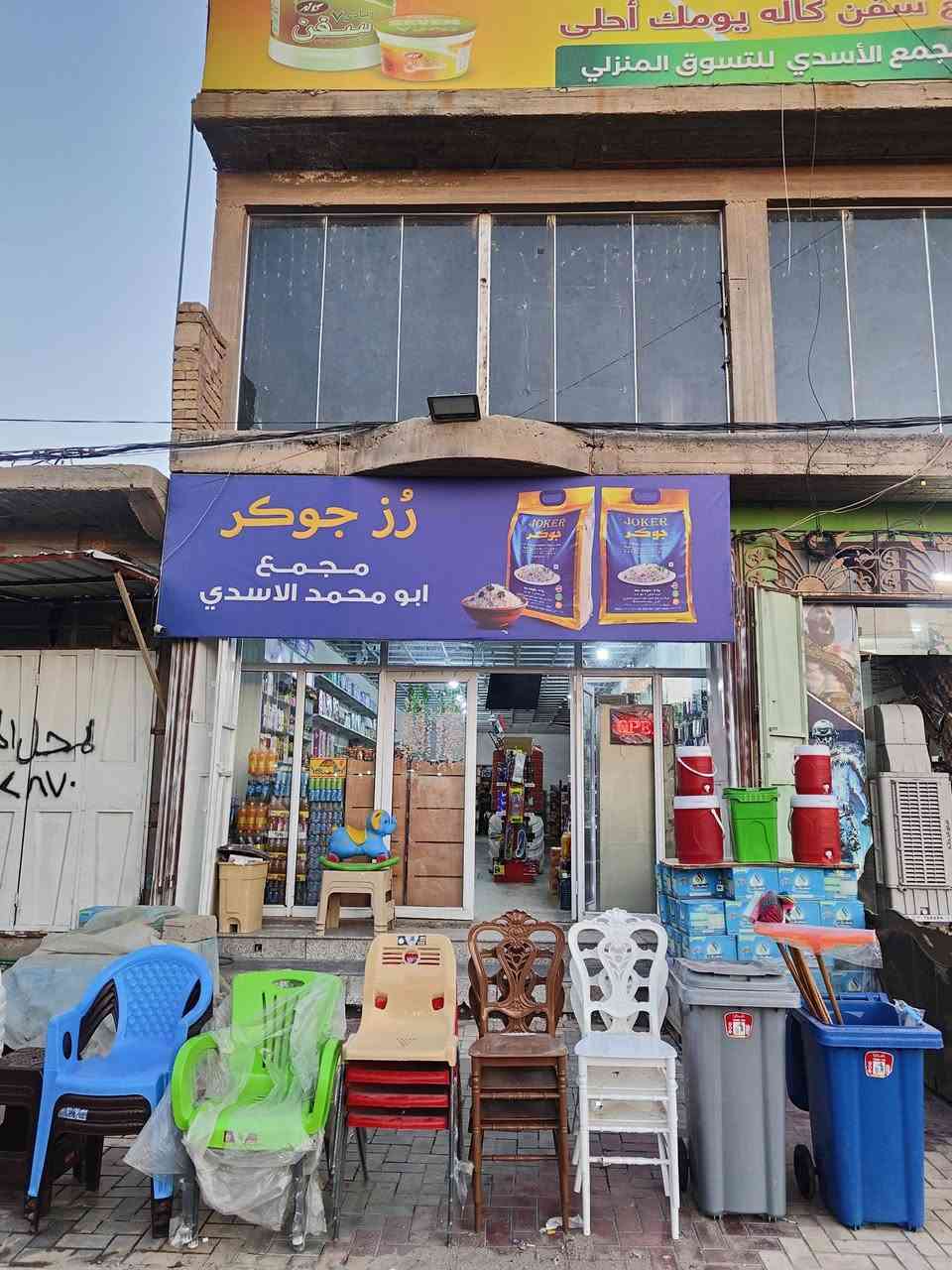 مجمع للبيع موقع مميز بصف الركن حي العامل كراج الكيات السبيس مساحتة 260 واجة 11 متر ويحتوي الطابق الارضي قاعة كوفي وقاعة اسواق والطابق الاول يصلح قاعة اعراس والسعر 680


**إذا كنت صاحب هذا الإعلان وتريد حذفه لأي سبب، رجاءا أرسل رسالة إلى الدعم الفني**