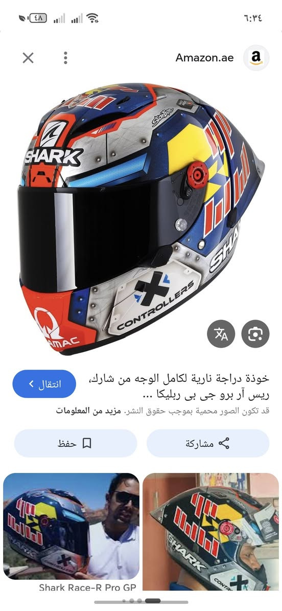 خوذ اصلي


**إذا كنت صاحب هذا الإعلان وتريد حذفه لأي سبب، رجاءا أرسل رسالة إلى الدعم الفني**