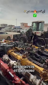 محل وه ستا به هادي 07504481257