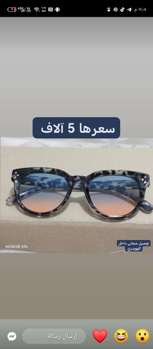 نسائي 
رجالي
مناظر


**إذا كنت صاحب هذا الإعلان وتريد حذفه لأي سبب، رجاءا أرسل رسالة إلى الدعم الفني**