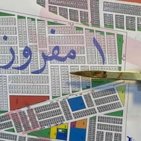 جميعاً يوجد قطعه ارض للبيع مقاطعه ١٠/٢ مربع الالف المفروز بضهر كفات ال...