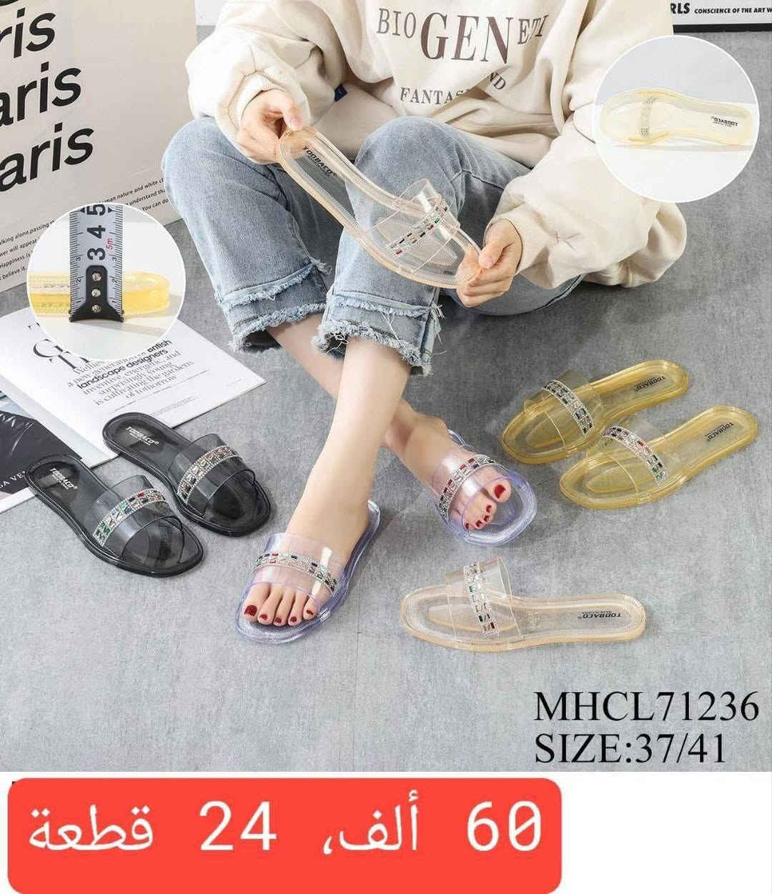 سليبـــــــــر نســــــــائي 
الاسعــــار والقيــــــــاسات داخـــــل الصـــــور 
قناة التليگرام 
https://t.me/TOOBACO0
واتساب الحجز 
***********
