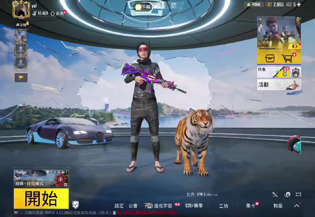 حساب ببجي شخصي مرتب
- لڤـل 81
- الميـثك 150
- ألـمخزون 40
- المبلـغ 350 
- الربـط يتـغيـر بكـامل
- بغداد الغزالية 
متجري بيع وشراء ومراوس وجة بوجةة فقطط 
/ بغداد غزاليه / اتريد تبيع حسابك مستعجل عليه اشتري ماعجبك سعري اعرضه الك يمي وخادم وجة بوجه فقط والي متعامل وياي يعرفني ويعرف حساباتي متجري حياكم انضمو وشوفو وجبه الحسابات مرتبه وكفاله 👇❤️‍🔥
https://t.me/clanAK1
@الجميع @إشارة 

#المالك_عباس_الشيباني


**إذا كنت صاحب هذا الإعلان وتريد حذفه لأي سبب، رجاءا أرسل رسالة إلى الدعم الفني**