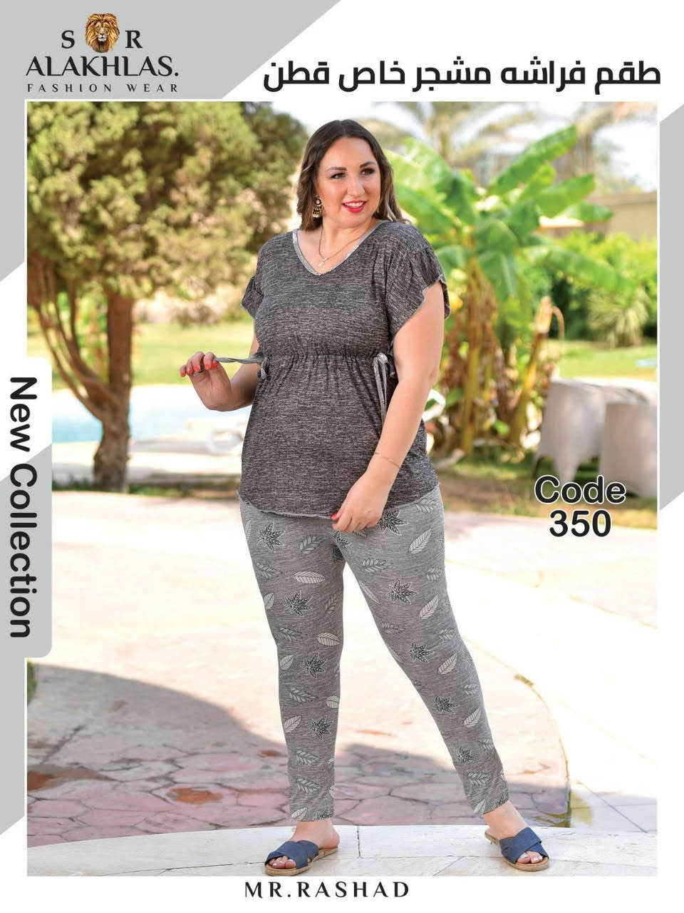 جروب التليجرام 
https://t.me/Snmhr6factory
للتواصل واتس  
https://wa.me/201288679940
https://wa.me/201113972773
جروب واتس الجملة 
https://chat.whatsapp.com/IZA9Ko9qZp85cQMhRRtYsB


**إذا كنت صاحب هذا الإعلان وتريد حذفه لأي سبب، رجاءا أرسل رسالة إلى الدعم الفني**