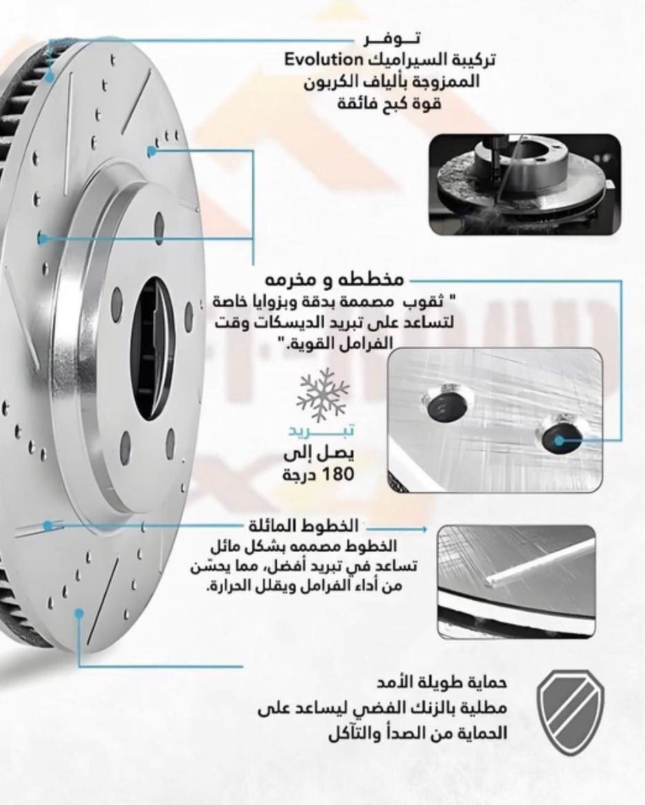 💢كماليات 4x4 Off Road💢          

  يتوفر لدى  كماليات 4x4 Off Road فلنجات رياضية أصلي تفصيخ لسيارة نيسان (اكستيرا، باثفندر، فونتيرا)
————————————
قناة ال(TikTok) الخاصة بنا: 
https://www.tiktok.com/@.4x4.off.road?_r=1&_t=ZS-92UeUgs72NG
———————————————
للاستفادة من آخر العروض الاشتراك بقناتنا ع التلكرام: 
https://t.me/+MVgf2jrHb8FmZDMy
——————-
للحجز والاستفسار  يرجى مراسلتنا على طريق الصفحة او الاتصال 
على الارقام التالية:
📞***********
***********📞
📞*********** (وات ساب)
----------------------------
⏰ أوقات الدوام  من الساعة (9 صباحا - 9 ليلاً )
——————————————-
العنوان / بغداد - نفق الشرطة- خلف بريد حي الجامعة 
💢عنوانا التميز💢وغايتنا ارضائكم
