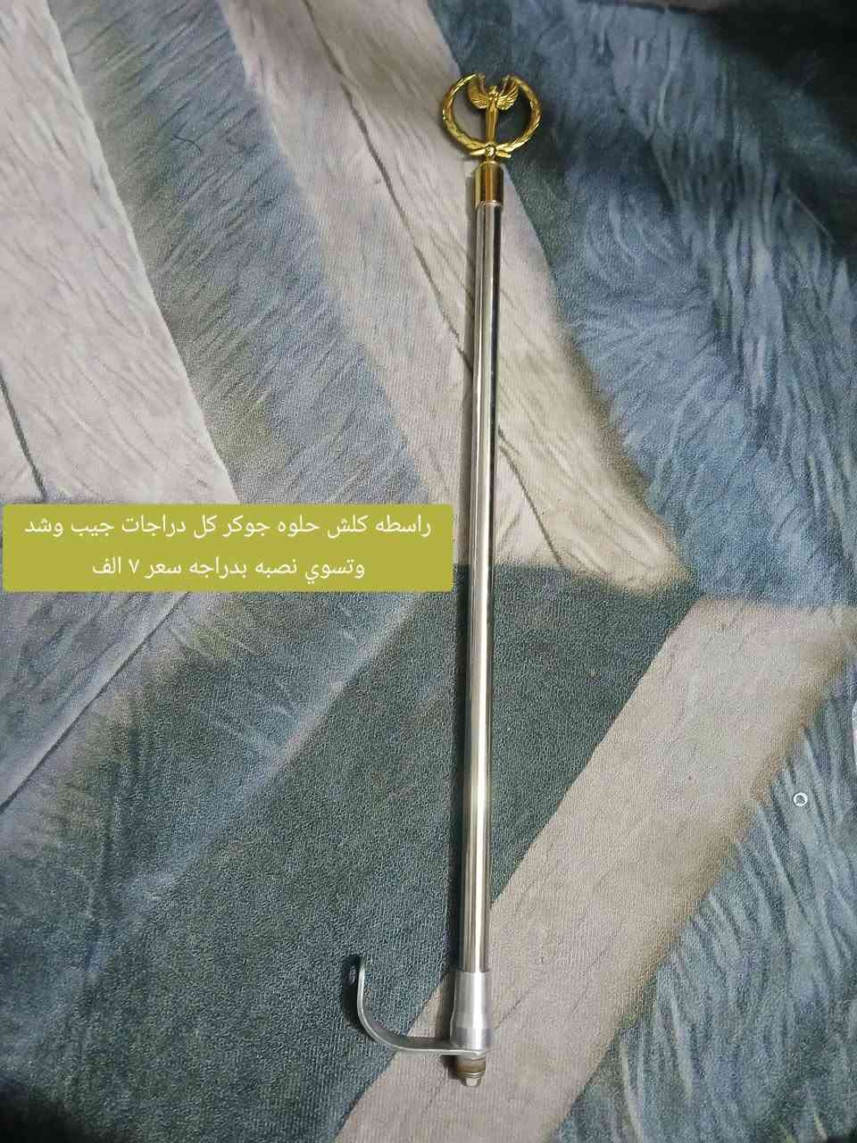 السلام عليكم
غراض دراجات يرهمن سكنس ثعلب  كلمن وسعره وسعر ثابت رجاءن وكله شغال اصلي رمبه للستفسار واتساب او رصيد ***********
العنوان الطالبيه فلكه ٨٣
