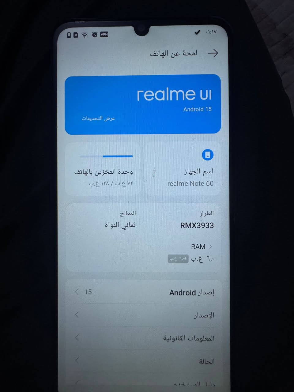جهاز ريملي أندرويد 15 مستعمل
ذاكره 128 

مستخدم فقط يوتيوب 

سعر 100


**إذا كنت صاحب هذا الإعلان وتريد حذفه لأي سبب، رجاءا أرسل رسالة إلى الدعم الفني**