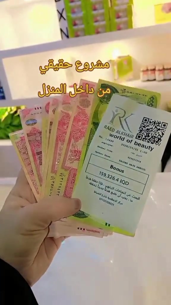 إذا حابه تشتغلين انظمي للكروب


**إذا كنت صاحب هذا الإعلان وتريد حذفه لأي سبب، رجاءا أرسل رسالة إلى الدعم الفني**
