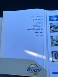 هونداي النترا موديل 2021 فول موصفاات خليجي  فقط دعاميه بيها بارد شبر ا...