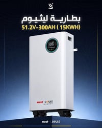 Lithium_Battery 🔹احصل على افضل اداء و كفائة مع بطاريات الليثيوم من شرك...