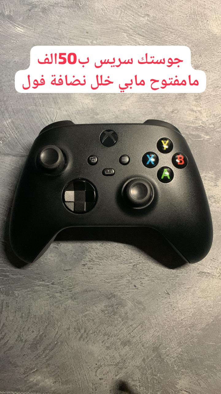 وتس اب ***********
توصيل لجميع المحافظات العراق
