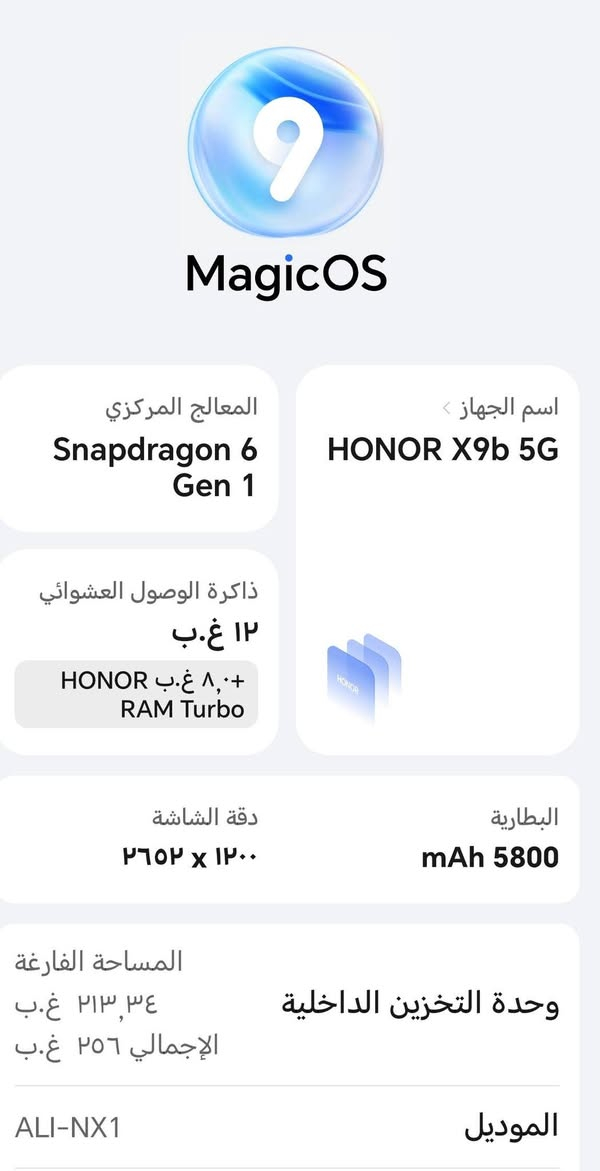 موبايل هونر الأصلي مبدل شاشة وكالة السعر ٢٧٥


**إذا كنت صاحب هذا الإعلان وتريد حذفه لأي سبب، رجاءا أرسل رسالة إلى الدعم الفني**
