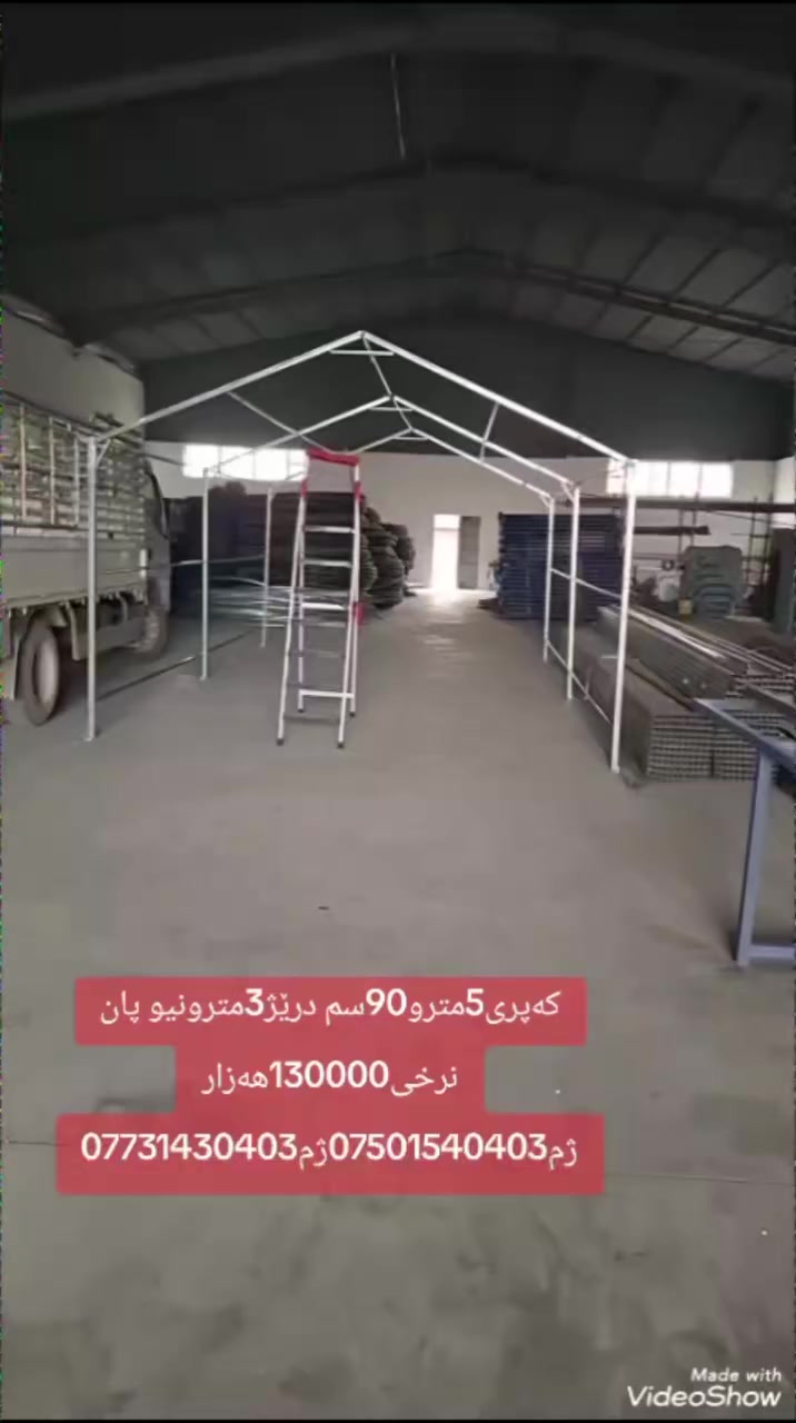 کۆگای ڕێباز تۆربەی  بۆفرۆشتنی کەپر نرخی130000هەزار قیاسی5متر90سم درێژە3مترونیو پانە270سم بەرزە ناونیشان چوارقوڕنە گوندی گرجان سەردووسایدی گشتی ژم***********ژم***********گەیاندنیشمان هەیە
