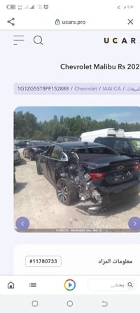 حادث • تشغيل عن بعد • ٣٠ الف كم