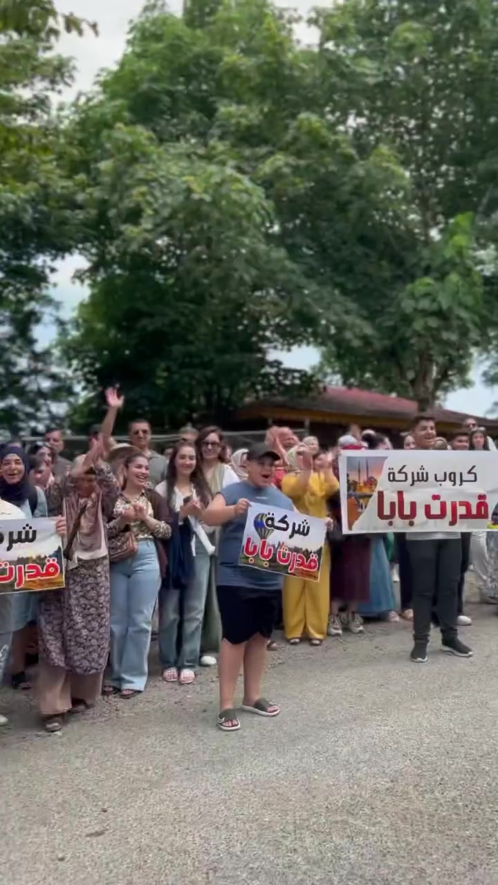 #مقاعد_الاخيرة سفرة كروب شمال ايران فندقنا منتجع سياحي مطلة على بحر قزوين_من اكبر الفنادق ومنتجع في شمال ايران 

#تاريخ الرحلة _عيد الاضحى 2026/05/28 ثاني يوم العيد🎡

______________________________

الاماكن السياحية في برامجنا ( رشت_ لاهيجان _ جالوس _ بحر قزوين _ بندر انزلي _ رامسر _ سي هزار دو هزار _ جواهردة _ همدان )

#لمدة 9 ايام من المتعة والمغامرة والطبيعة الخلابة 
#السفر برا 

______________________________

مع فندق  4 نجوم 
وكذلك مبيت في منتجع سياحي على البحر 5  نجوم _من أكبر منتجعات في شمال ايران
بنجوم حقيقة وموصفات العالمية التي تليق لزبائن شركة قدرت بابا للسفر والسياحة

______________________________

🔶اﻟﺒﺮﻧﺎﻣﺞ ﺗﺸﻤﻞ اﻟﺘﺎﻟﻲ:
🔸وﺟﺒﺔ ﻓﻄﻮر ﺻﺒﺎﺣﻴﺔ
🔸ﺗﻨﻘﻞ ﺑﺎﻟﺒﺎص اﺛﻨﺎء اﻟﺘﺠﻮال ﻣﺠﺎﻧﺎً
🔸دﻟﻴﻞ ﺳﻴﺎﺣﻲ ﻣﻦ داﺧﻞ اﻟﺸﺮ ﻛﺔ وﺧﺒﻴﺮ ﻓﻲ ﻣﺠﺎل اﻟﺴﻴﺎﺣﺔ
🔸دﻟﻴﻞ ﺳﻴﺎﺣﻲ اﻳﺮاﻧﻲ ﺧﺒﻴﺮ ﻓﻲ ﻣﺠﺎل اﻟﺴﻴﺎﺣﺔ اﻻﻳﺮاﻧﻴﺔ

نحنُ لسنا الاول ولافقط اعلان في تواصل الاجتماعي نحنْ خبرة ربع القرن في مجال السياحة🗺️

______________________________

سارع بالحجز الآن.. المقاعد محدودة جداً ! 🛑
التفاصيل اكثر اتصل وتساب لارسال برنامج بكامل مع صور فنادق خاص بنا 
______________________________

📩 للحجز والاستفسار يرجى التواصل عبر الاتصال على الرقم: 

📞 *********** (واتساب+اتصال)
📌*********** (واتساب+اتصال)📌

________________________________

عنوان الشركة/كركوك_شارع القدس_مقابل قصابة اياد_قرب بوكس كافي 

❗️لمتابعة صفحات الخاصة لشركتنا 
 
⬇️ TikTok
https://www.tiktok.com/@qudret.baba?_t=8p8wHvg55tA&_r=1

⬇️ Instagram 
https://www.instagram.com/qudret_baba_tour?igsh=MXBveWN3bnEzNG8xZw==

⬇️ واتساب
0773 607 7000

#ايران #شمال_ايران #كروبات #السياحة# #كركوك #kirkuk #السفر #الخطوط_الجوية_العراقية #بغداد #اسطنبول #رحلات #كركوك
