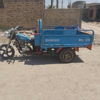 ستوته جمره • مديل ١٨ • مكينه زينه