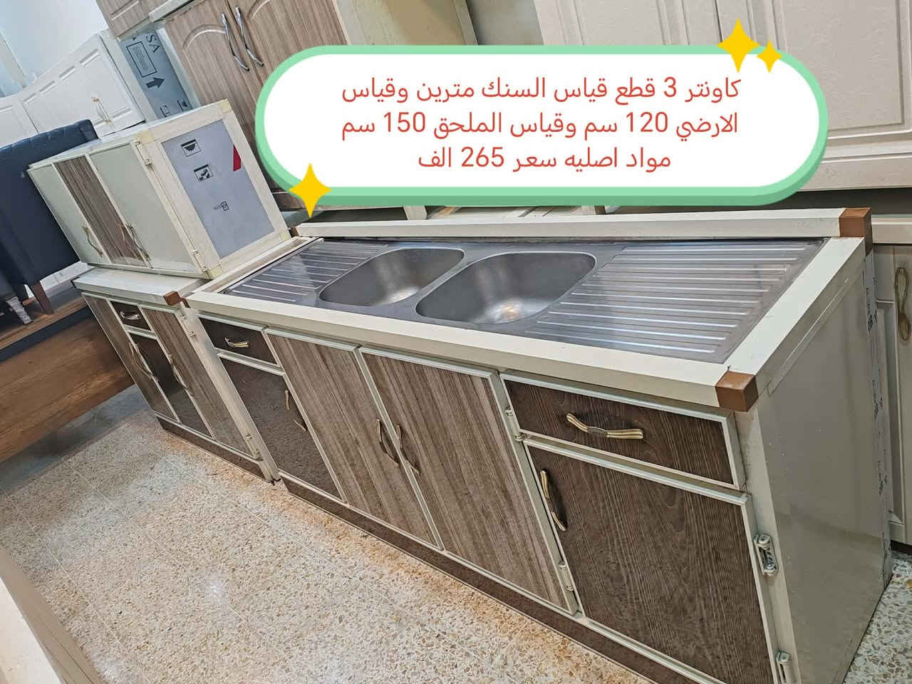 اغراض للبيع اسعارهم على الخاص الشراي يجي ويتفضل على الخاص


**إذا كنت صاحب هذا الإعلان وتريد حذفه لأي سبب، رجاءا أرسل رسالة إلى الدعم الفني**