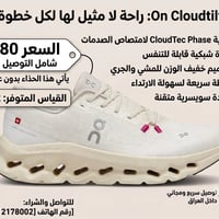 ملابس • توصيل • العراق • قطع ملابس • بضاعة • ازياء