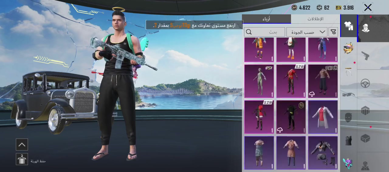 حساب بوبجي الي بيع حساب مستو83 امفور مطوره3، سعره30 قفل  رسلني خاص


**إذا كنت صاحب هذا الإعلان وتريد حذفه لأي سبب، رجاءا أرسل رسالة إلى الدعم الفني**
