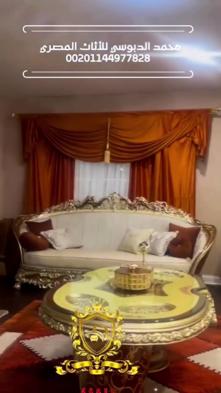 تصوير مباشرة من منزل العميل في الولايات المتحدة الامريكة / ولاية شيكاغو / من انتاج مؤسسة محمد الدبوسي للأثاث المصري 
للتواصل فون 📞 واتساب 00201144977828 Photos taken directly at a client's home in Chicago, USA – Produced by the Mohamed El-Dabbousi Establishment for Egyptian Furniture.
For inquiries, contact via phone or WhatsApp at 00201144977828.


**إذا كنت صاحب هذا الإعلان وتريد حذفه لأي سبب، رجاءا أرسل رسالة إلى الدعم الفني**