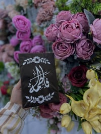 تطريز قرآن • حسب الطلب • الخاجية